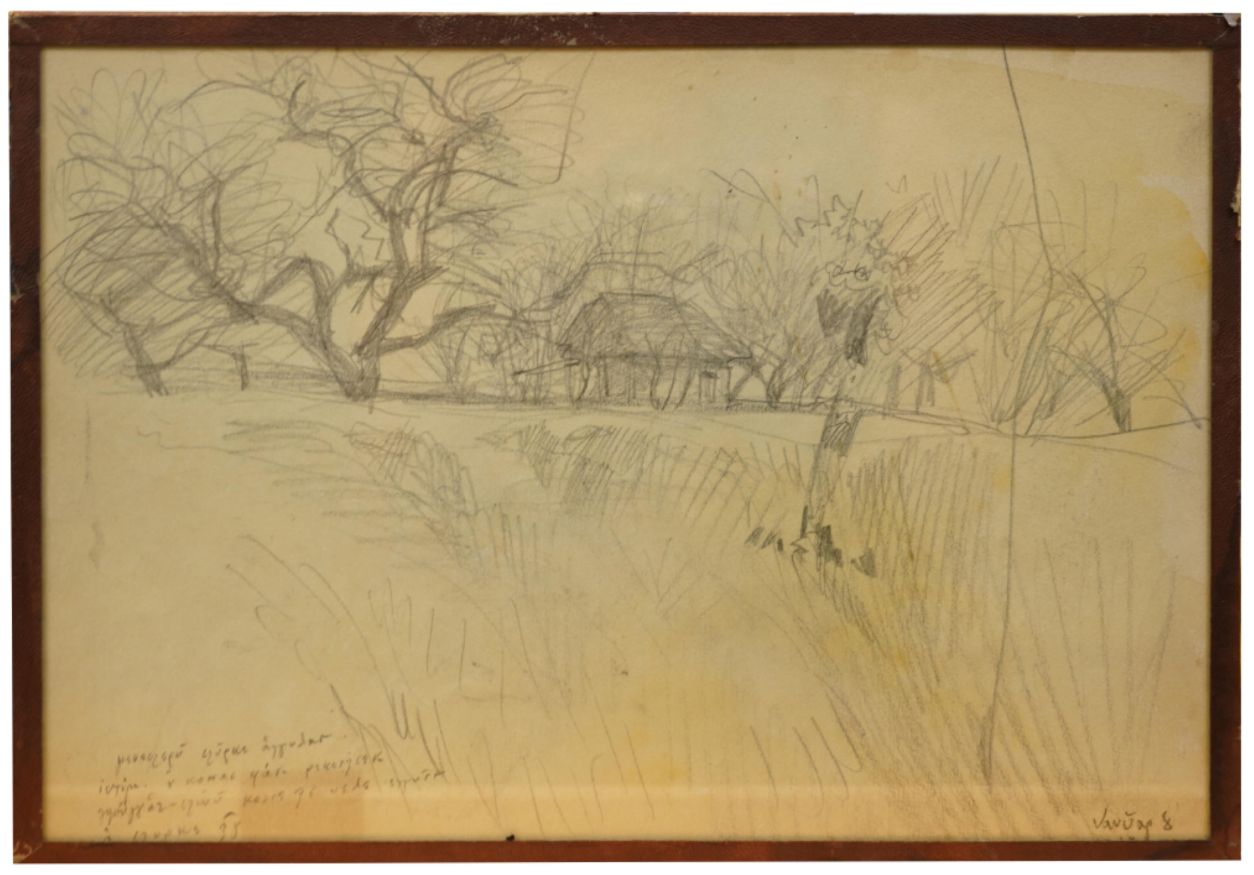 Hungarian School, early 20th century, Landscape sketches